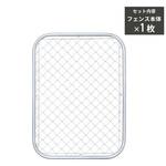 DIYで作れるアメリカンフェンス 本体 YAMAZEN(山善)