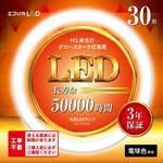 ECL-FCL30YL 丸形LED30形/電球色(3000K)/1305lm/Ra83 消費電力：9W グロー専用 エコリカ