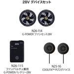 COOLFIX PLT2 28Vデバイスセット 昭和商会
