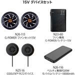 COOLFIX PLT2 15Vデバイスセット 昭和商会