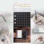 ライティングマット下敷 バイブルサイズ 黒 共栄プラスチック