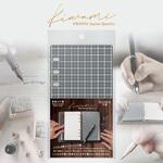 ライティングマット下敷 バイブルサイズ 月影 共栄プラスチック