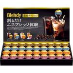 AGF ブレンディ ポーションアソートギフト ノーブランド