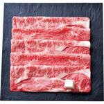 「千成亭」近江牛 すき焼き用 ノーブランド