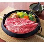 「千成亭」近江牛 すき焼き用 ノーブランド