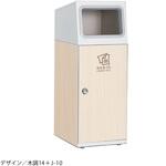 【オーダー】ニートSL (3面シール) テラモト