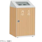 【オーダー】ニートSTF 2分別(3面シール) テラモト