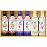 キッコーマン いつでも新鮮生しょうゆギフト キッコーマン