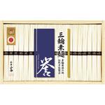 三輪素麺 誉(化粧箱) ノーブランド
