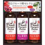尾道造酢 飲むフルーツ酢セット ノーブランド