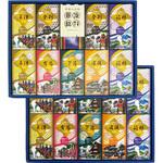 夢湯紀行 薬用入浴剤ギフト 夢湯紀行