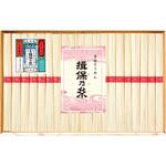手延素麺 揖保乃糸 上級品(化粧箱) ノーブランド