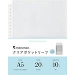 A5 クリアポケットリーフ 10枚 マルマン