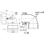 エルボセツトANCPラ60X 排水エルボセット SUNWAVE(LIXIL)