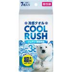 冷感タオル クールラッシュ 個包装タイプ アイリスオーヤマ