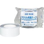 気密・防水用アクリル片面テープ 寺岡製作所