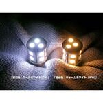 LED拡散バルブ(ウォームホワイト) カーク産業