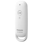 ワイヤレス非常ボタン Panasonic(パナソニック)