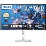 液晶ディスプレイ 27型/2560×1440/DisplayPort、HDMI/ホワイト/スピーカー：なし/5年間フル保証/省資源化パッケージ/昇降スタンド Philips