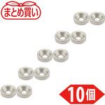 まとめ買い ネオジム磁石(丸形皿ねじ穴付) TRUSCO
