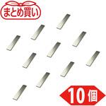 まとめ買い ネオジム磁石(角形) TRUSCO