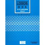 LOGOSロゴスウーリーポリエステルミシン糸カラーサンプル帳 ダイヤフェザー