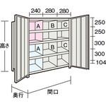 軽量ボルト式棚 両開扉・仕切付 100kgタイプ 高さ1200mm TRUSCO