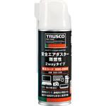 難燃性エアダスター TRUSCO