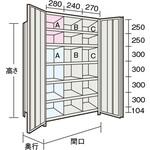 軽量ボルト式棚 両開扉・仕切付 100kgタイプ 高さ1800mm TRUSCO