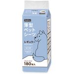 ペットプロ 薄型ペットシーツ ペットプロジャパン