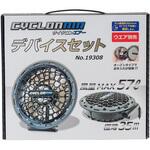 コンプリートセット 桑和