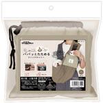 Chiccha! パパッとたためる スリングキャリー ドギーマン