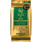 Quick&Rich トリートメントインシャンプータオル 愛犬用 フォレストグリーン ライオンペット