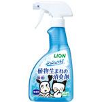 シュシュット!植物生まれの消臭剤 無香料 ライオンペット