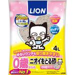 0歳(子猫)からの ニオイをとる砂 小粒タイプ ライオンペット