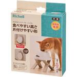 たためるペットテーブル シングル Richell(リッチェル)