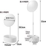 高さと角度が調節できる収納付きスタンドミラー タワー ホワイト 山崎実業