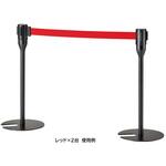 スタッキングベルトパーティション ブラック ストア・エキスプレス