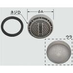 整流口部 INAX(LIXIL)