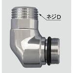 シャワーエルボ INAX(LIXIL)