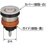 ピストン(中水仕様) INAX(LIXIL)