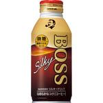 ボス シルキードリップ微糖 360g サントリー