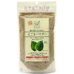 えごまパウダー130g 味源