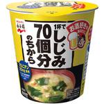 1杯でしじみ70個分のちからカップみそ汁 永谷園