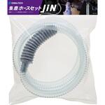 アスベストサンプラー用集塵ホース エクセン