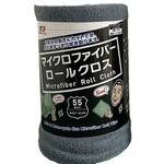 EGマイクロファイバーロールクロス エナジーギア