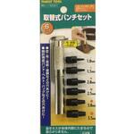 取替式パンチセット 6ピース 1.0-1.5-2.0-2.5-3.0-3.5mm FAMILY TOOL