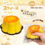 スクイーズ デカプリン ヒロコーポレーション