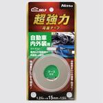 超強力両面テープ 自動車内外装用15×1.5 ニトムズ