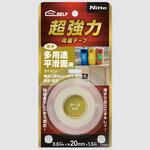超強力両面テープ 多用途平滑面用(薄手)20×1.5 ニトムズ